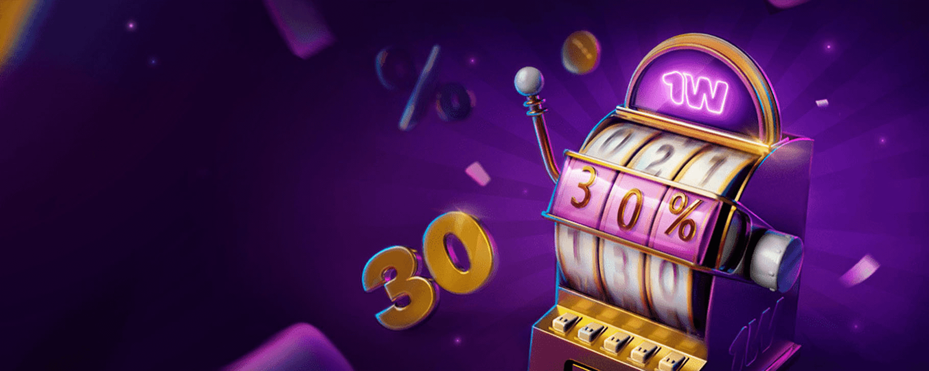 Еженедельный кэшбэк до 30% за игры в казино